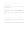 教学目标分类