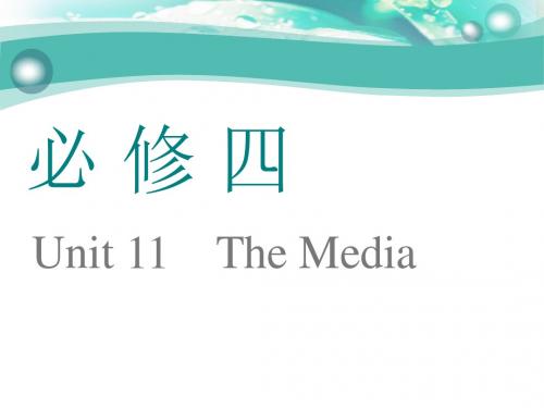 标题-2018-2019学年高中新三维一轮复习英语北师大版：必修四 Unit 11 The Media