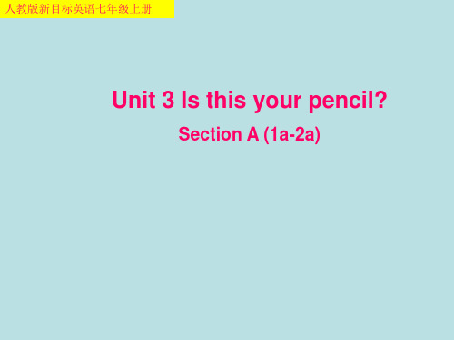 人教七年级上册Unit3Section A 1a—1c(共15张PPT)