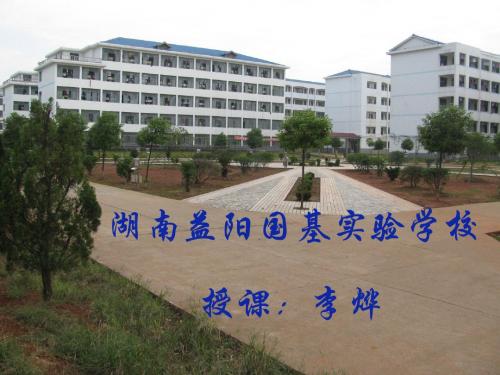 8上第一单元 列强的侵略与中国人民的抗争中考题库(岳麓版)
