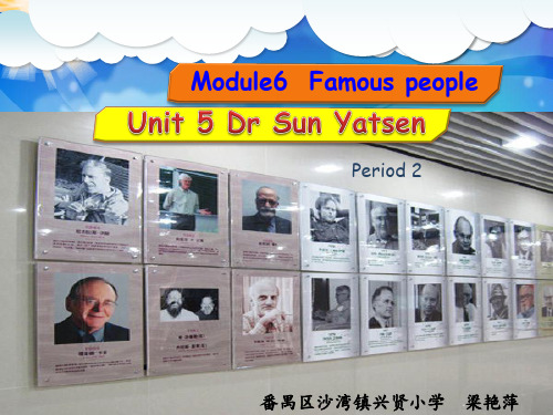 教科版三年级起点六年级下册英语《Module 3 Famous people Unit 5 Dr Sun》(一等奖课件) (4)