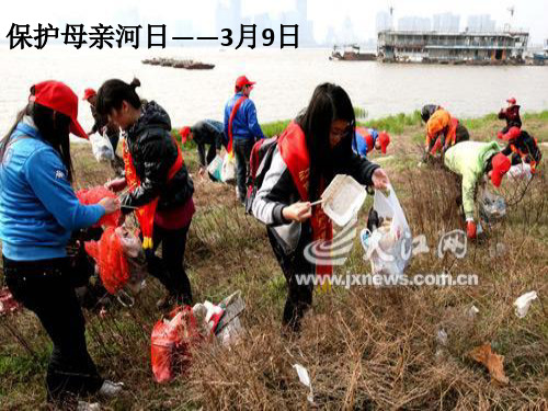 第三节  河流地貌的发育ppt课件