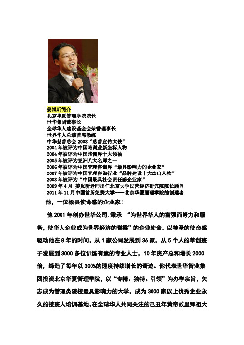 姜岚昕简介