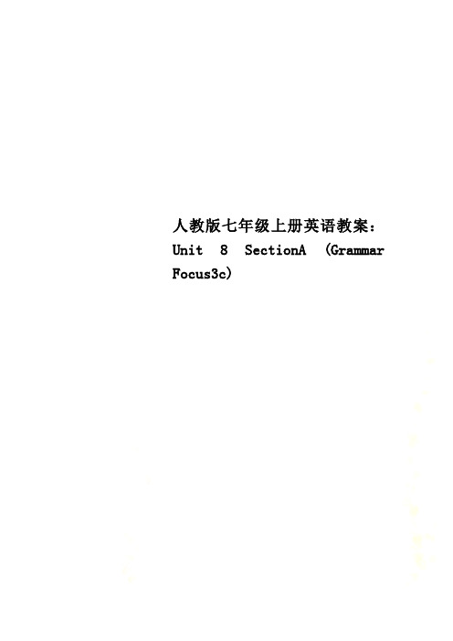人教版七年级上册英语教案：Unit 8 SectionA (Grammar Focus3c)