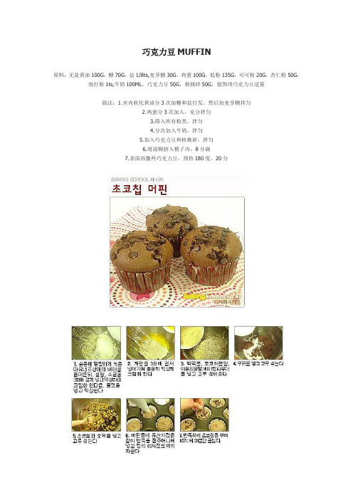蛋糕等的Plum cafe兔兔翻译的韩国方子