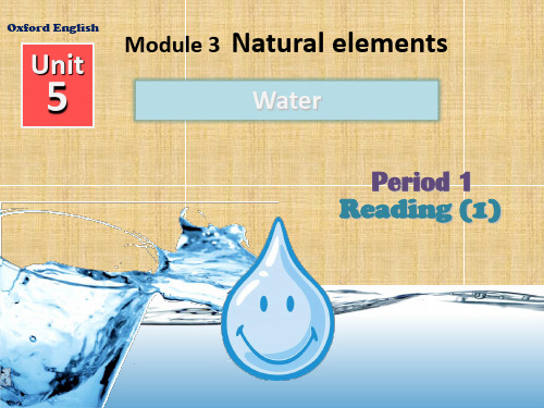 牛津版英语七下Unit 5《Water》(Period 1)ppt复习课件