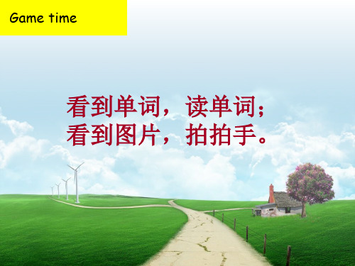 译林苏教版三年级英语下册第三单元《Unit 3 Is this your pencil》课件
