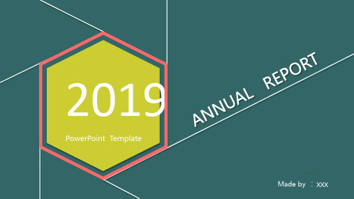 2019最新扁平简洁通用PPT模板