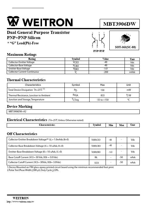 A3 (MBT3906DW 双通用目的晶体管 6脚贴片)