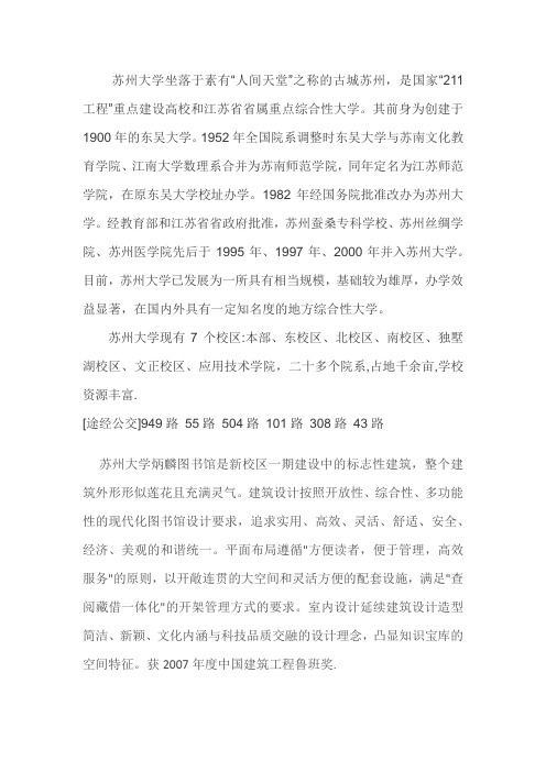 炳麟图书馆