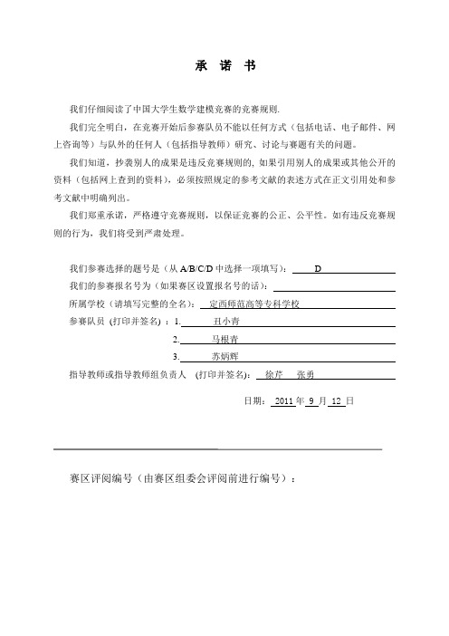 天然肠衣的搭配