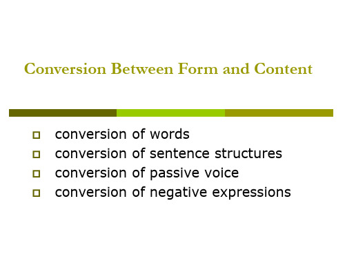 英汉翻译之三Conversion-PPT文档资料