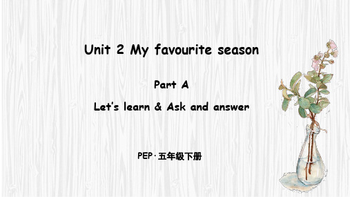 人教版PEP小学英语五年级下册 教学课件Unit 2 B第五课时