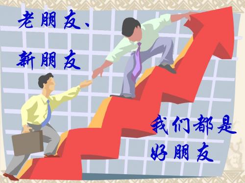 高一新生数学学习方法指导