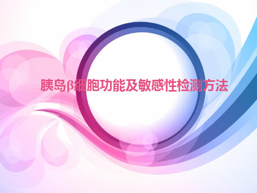 钳夹实验汇总