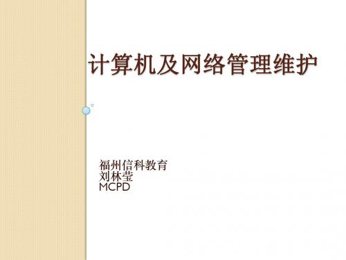 硬件组装与设置BIOS