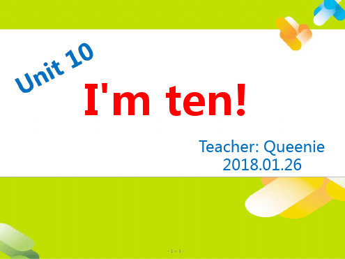 新概念青少版A unit 10课件