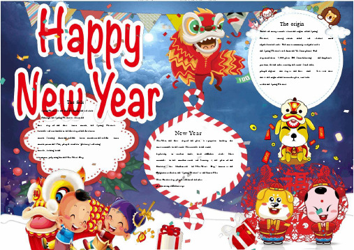 新年快乐HappyNewYear英语电子小报A4横排