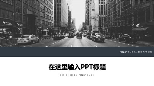 实用大气个性几何图形动态互联网风格年终汇报ppt模板
