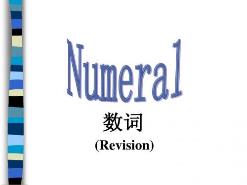 Numeral 数词