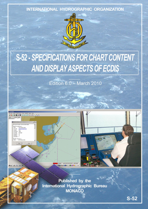 S-52 电子海图规范