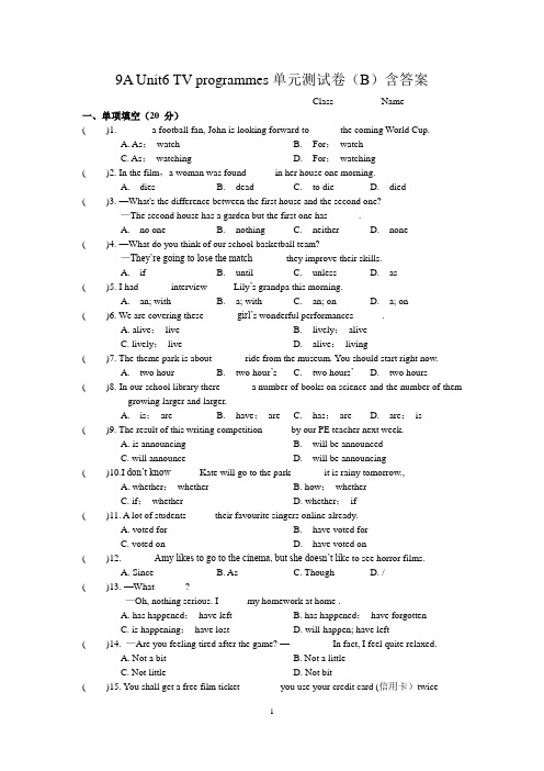 9A Unit6 TV programmes单元测试卷(B)含答案