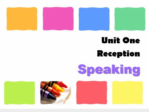 高职1-Unit1-Speaking