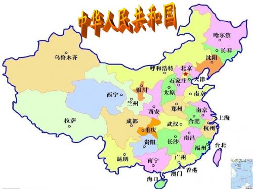 人教版小学二年级语文上册  识字三