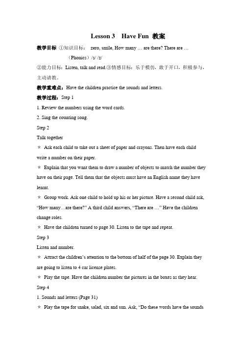 北师大版三下英语Unit 3 Lesson 3 Have Fun 教案备课