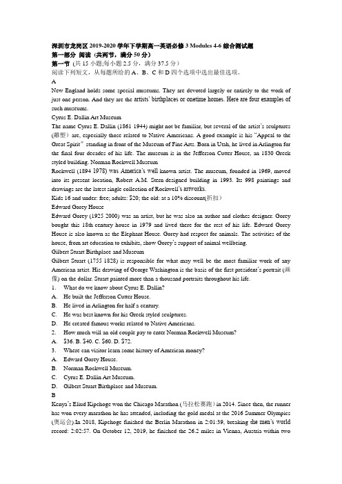 深圳市龙岗区2019-2020学年下学期高一英语必修 3 Module4-6 综合测试题