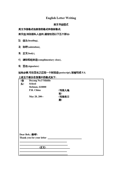 English Letter Writing