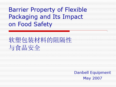 食品安全与包装材料的阻隔性