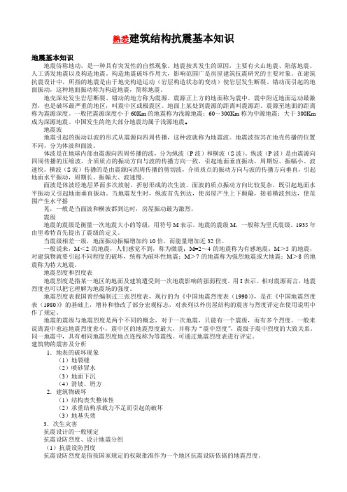 2009年高考安徽数学(理科)试题及参考答案