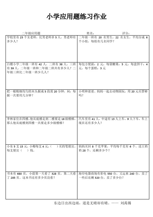 轻松学数学I (69)