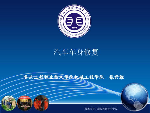 某工程学院及机械工程项目管理知识分析(PPT 48页)