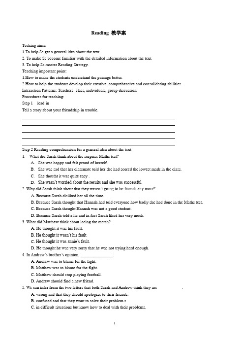 m5u1Reading 教学案