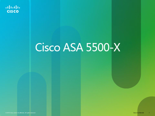 思科ASA5500-X系列防火墙