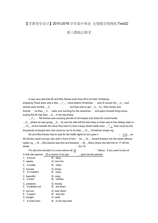 高中英语完型填空周周练Test22新人教版必修2