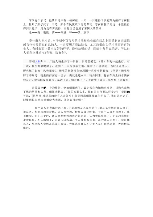 爱与被爱