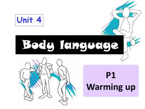 2018版《学英语》必修4--Unit 4 Body languageU4P1 Warming up