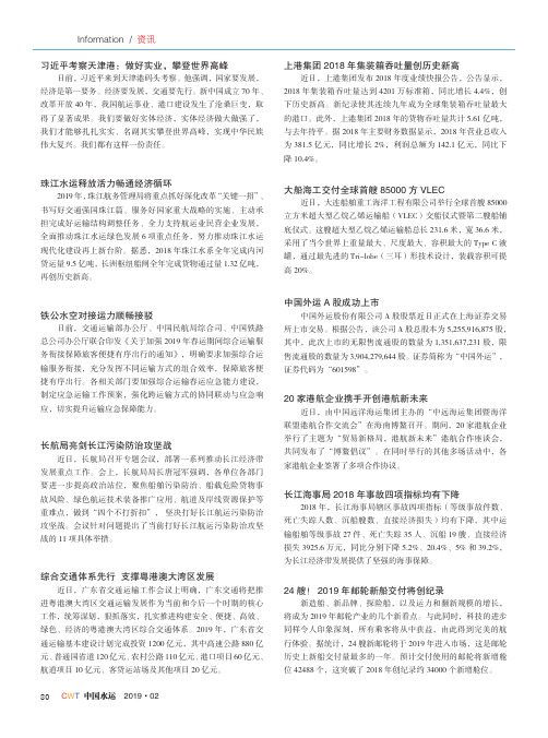 大船海工交付全球首艘85000方VLEC