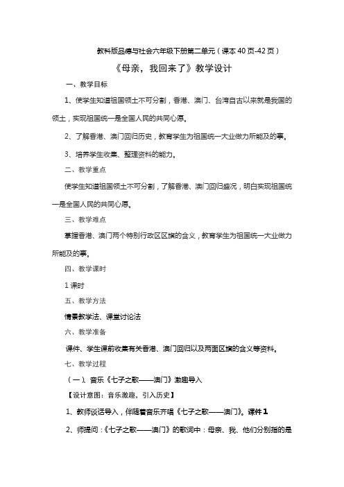 光辉的瞬间