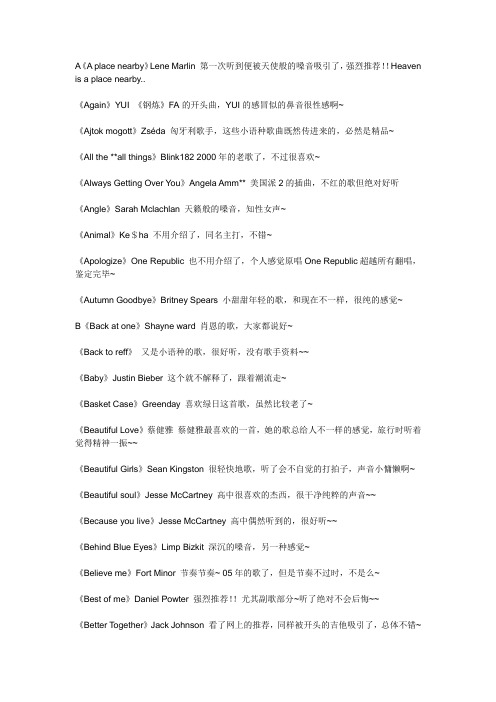 900首经典歌曲