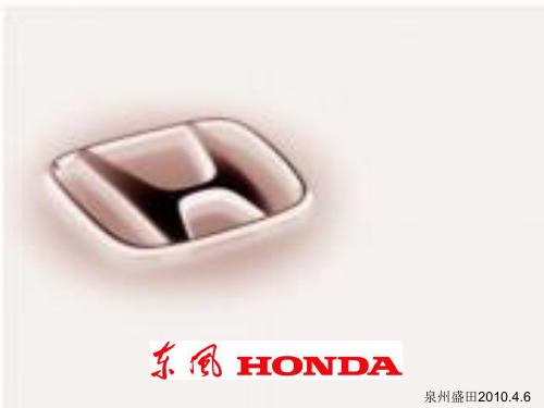 流程之交车仪式