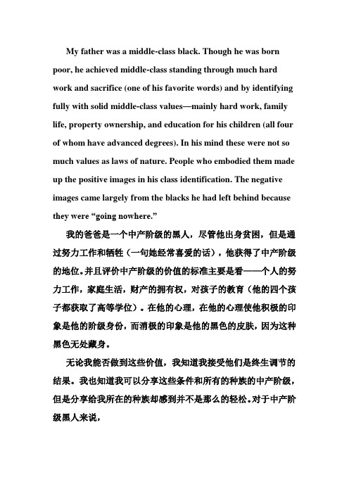 英译汉翻译练习1