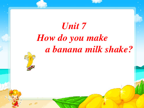 初中英语八年级上册《Unit7 How do you make a banana milk shak