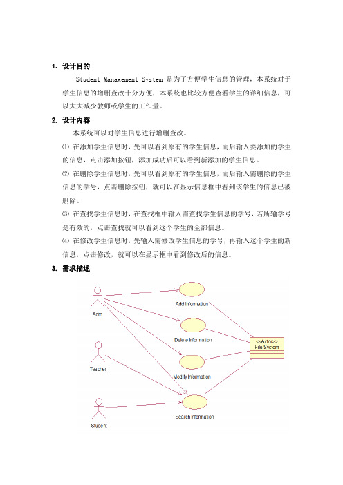 qt编程文档