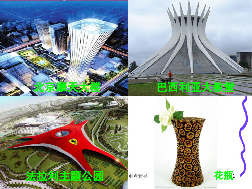 双曲线及其标准方程(重要知识)