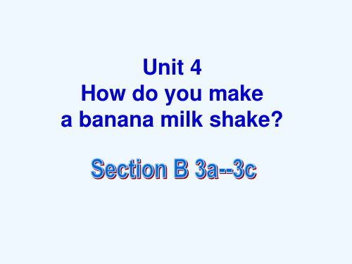 英语人教版八年级上册Unit8 SectionB