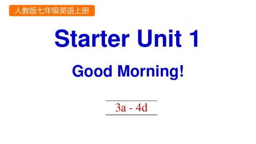 2019年新目标版七年级上册英语《Starter Unit 1 3a-4d》公开课课件